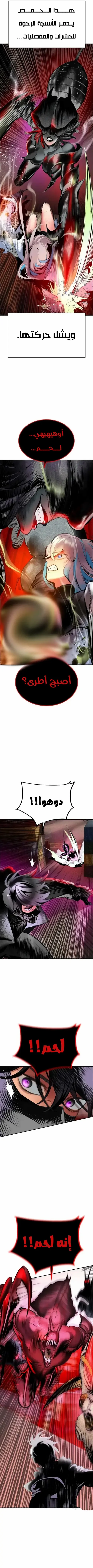 Read JUNGLE JUICE AR Manga Online