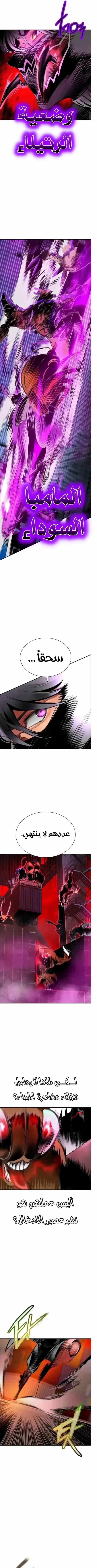 Read JUNGLE JUICE AR Manga Online