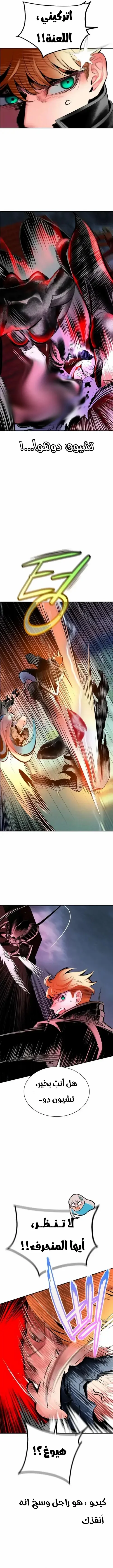 Read JUNGLE JUICE AR Manga Online