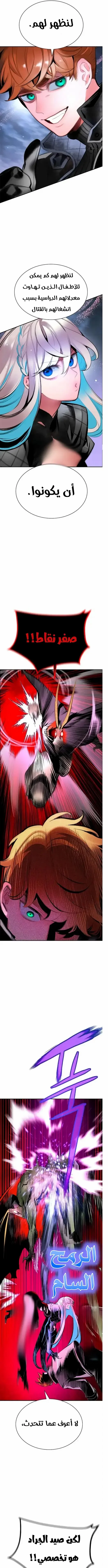 Read JUNGLE JUICE AR Manga Online