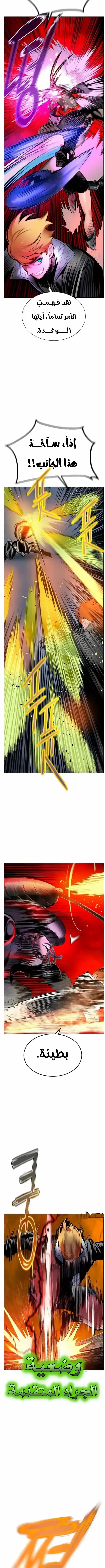 Read JUNGLE JUICE AR Manga Online