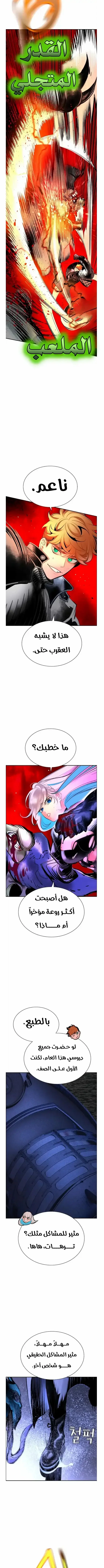 Read JUNGLE JUICE AR Manga Online