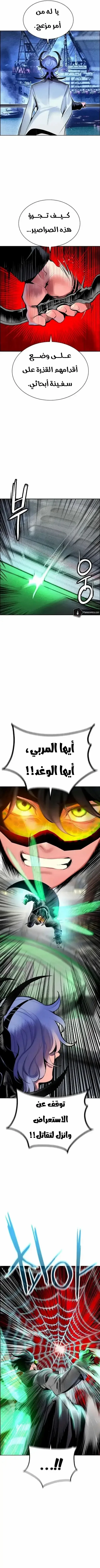 Read JUNGLE JUICE AR Manga Online