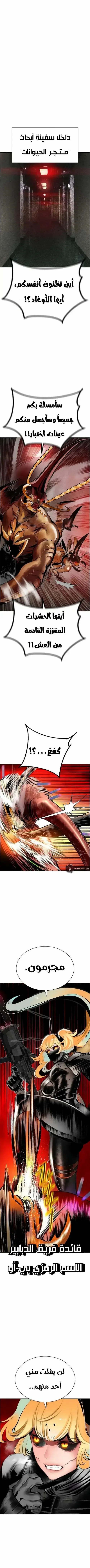 Read JUNGLE JUICE AR Manga Online
