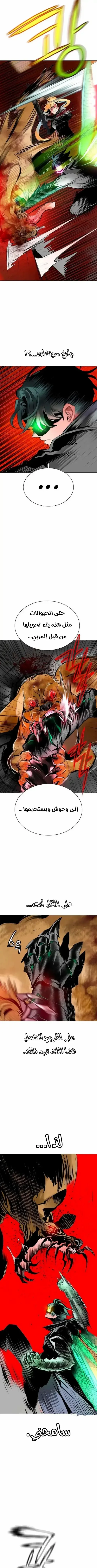 Read JUNGLE JUICE AR Manga Online