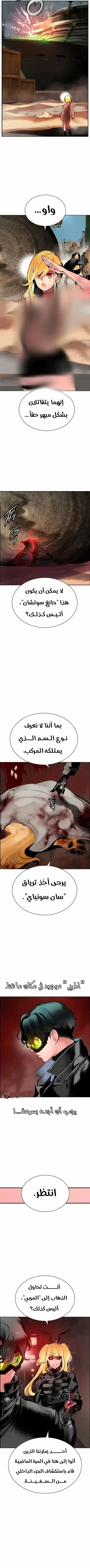 Read JUNGLE JUICE AR Manga Online