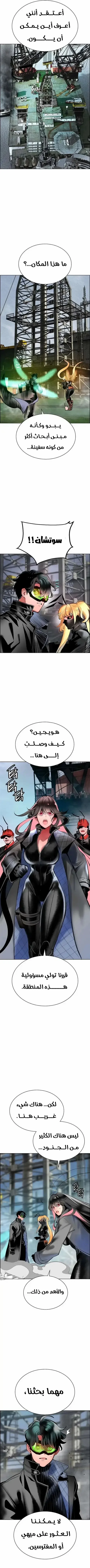 Read JUNGLE JUICE AR Manga Online