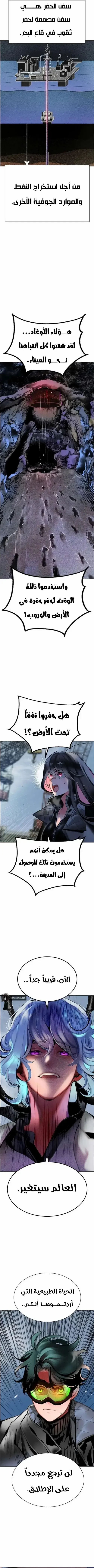 Read JUNGLE JUICE AR Manga Online