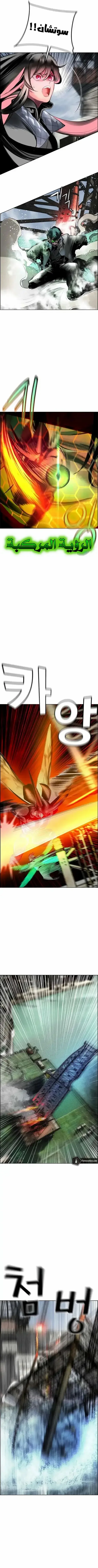 Read JUNGLE JUICE AR Manga Online