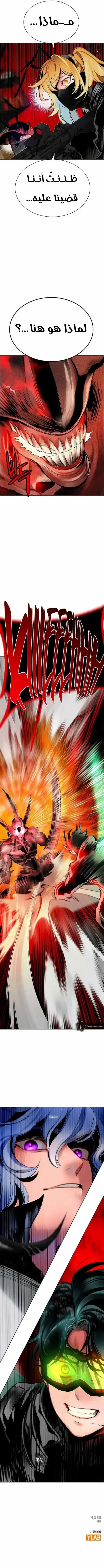 Read JUNGLE JUICE AR Manga Online