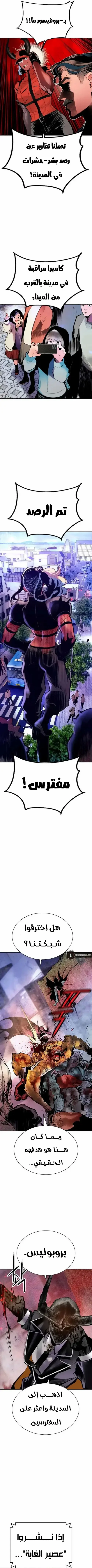 Read JUNGLE JUICE AR Manga Online