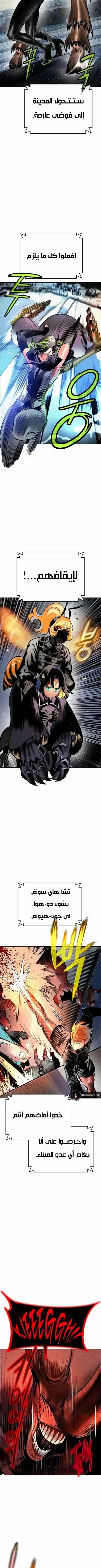 Read JUNGLE JUICE AR Manga Online