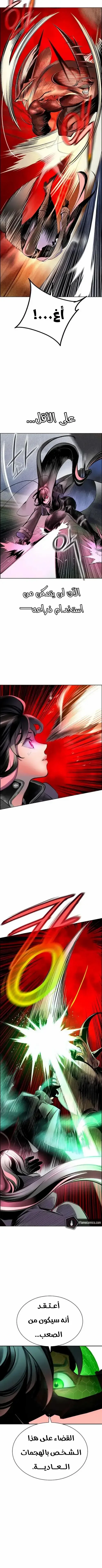 Read JUNGLE JUICE AR Manga Online