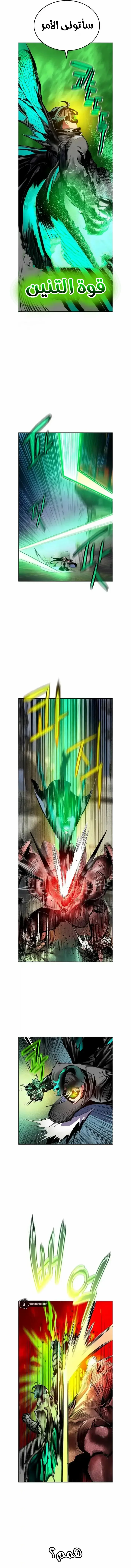 Read JUNGLE JUICE AR Manga Online