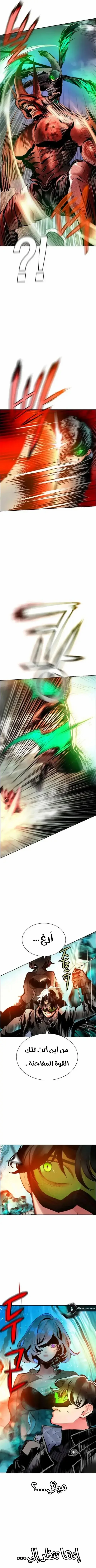 Read JUNGLE JUICE AR Manga Online