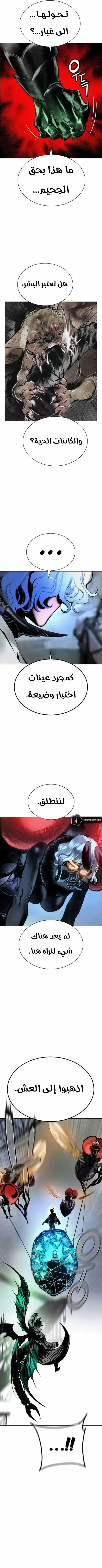 Read JUNGLE JUICE AR Manga Online