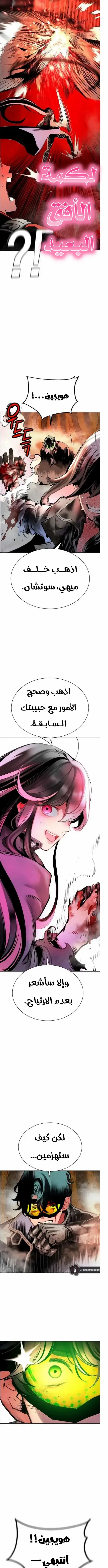 Read JUNGLE JUICE AR Manga Online