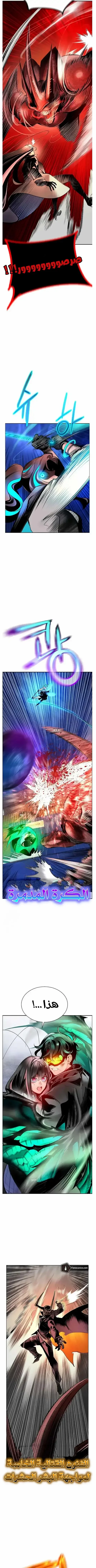 Read JUNGLE JUICE AR Manga Online