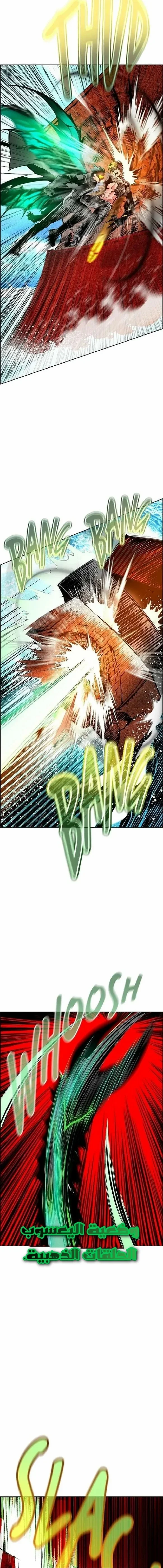 Read JUNGLE JUICE AR Manga Online