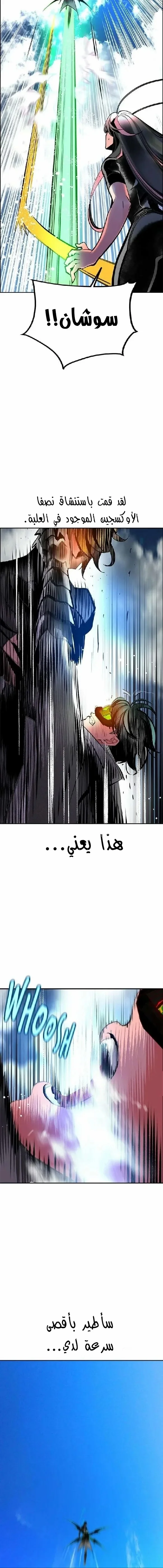 Read JUNGLE JUICE AR Manga Online