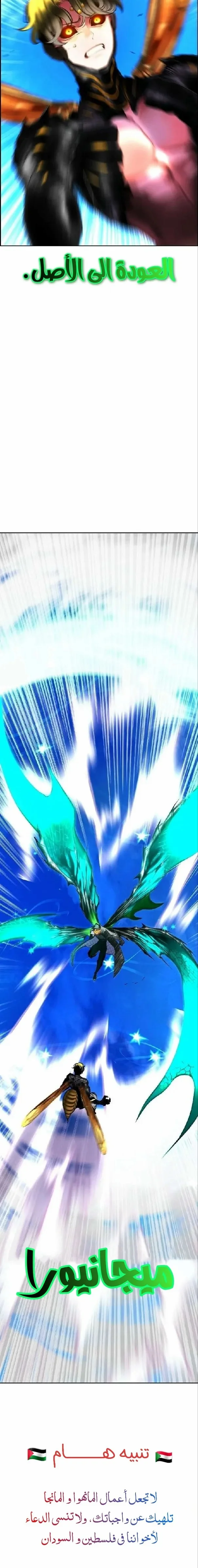 Read JUNGLE JUICE AR Manga Online