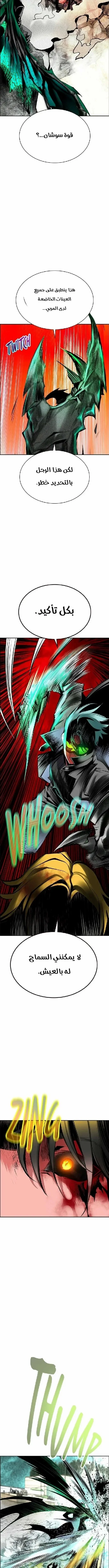 Read JUNGLE JUICE AR Manga Online