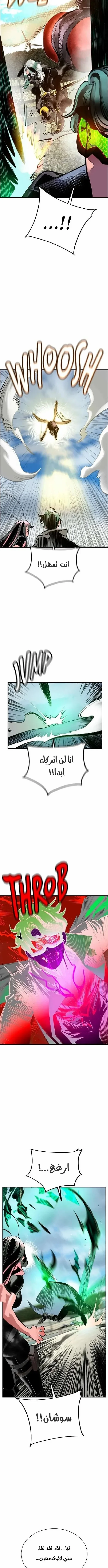 Read JUNGLE JUICE AR Manga Online