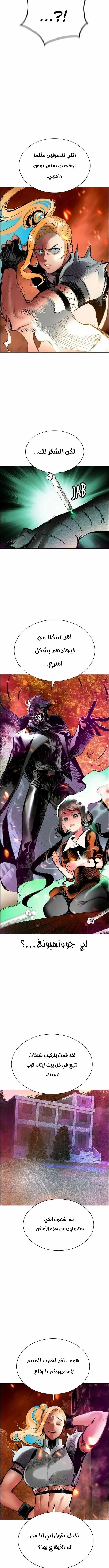 Read JUNGLE JUICE AR Manga Online