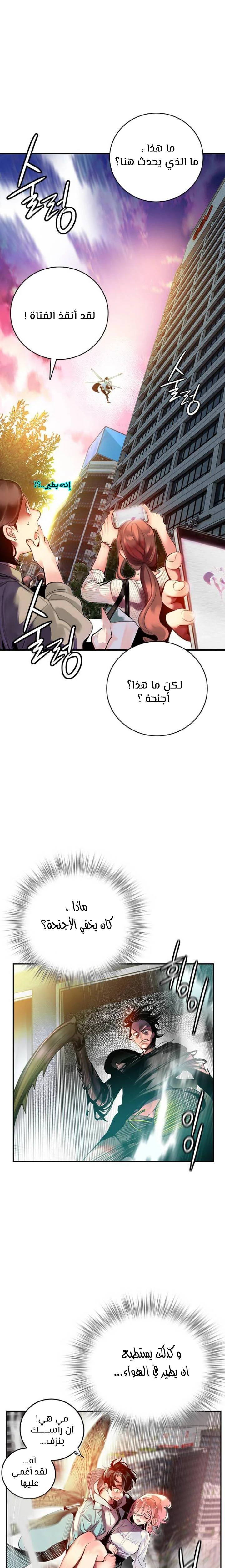 Read JUNGLE JUICE AR Manga Online