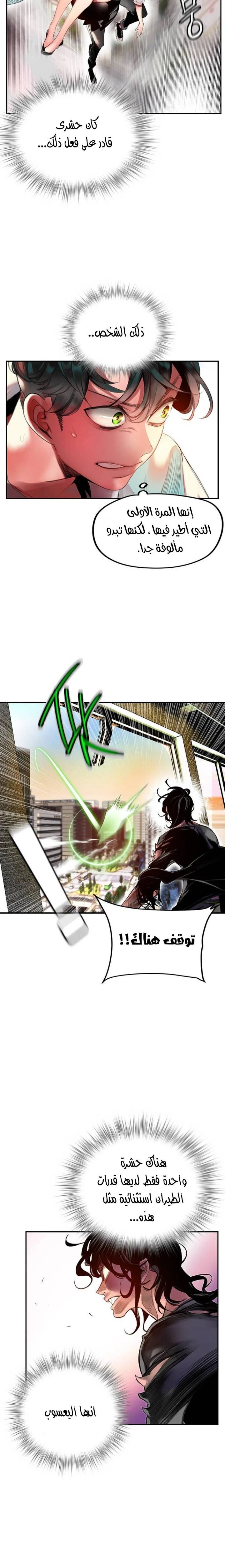 Read JUNGLE JUICE AR Manga Online
