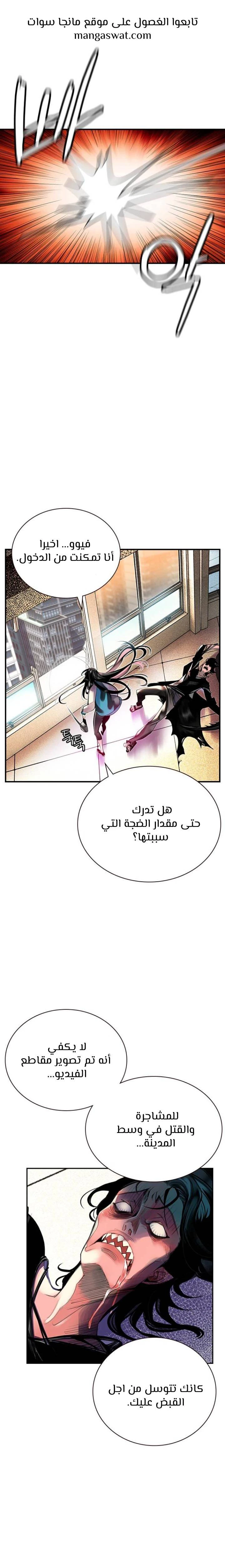 Read JUNGLE JUICE AR Manga Online