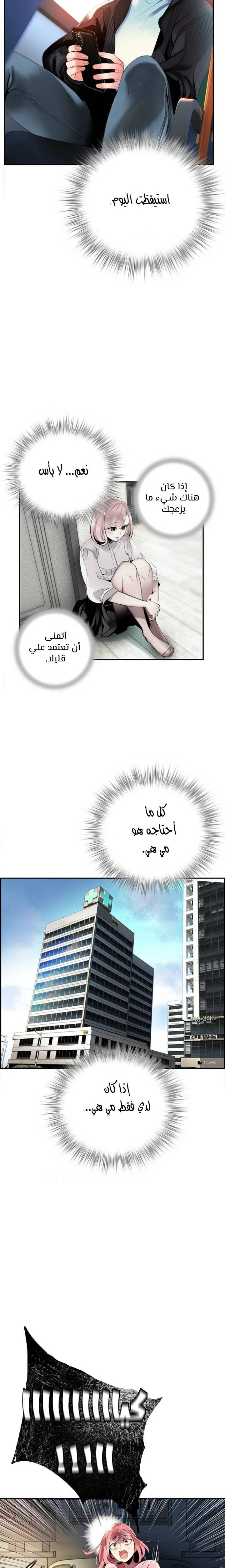 Read JUNGLE JUICE AR Manga Online