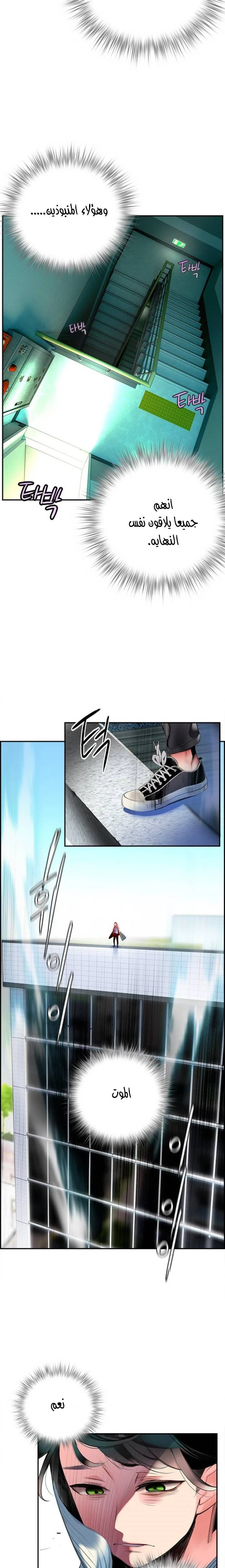 Read JUNGLE JUICE AR Manga Online