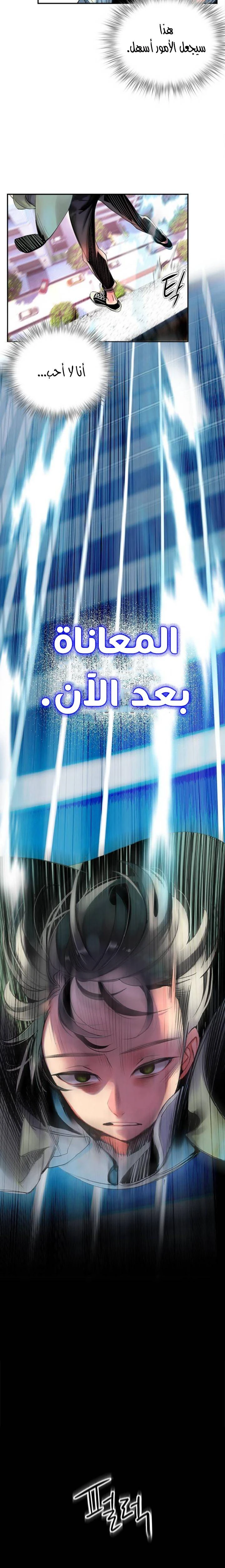 Read JUNGLE JUICE AR Manga Online