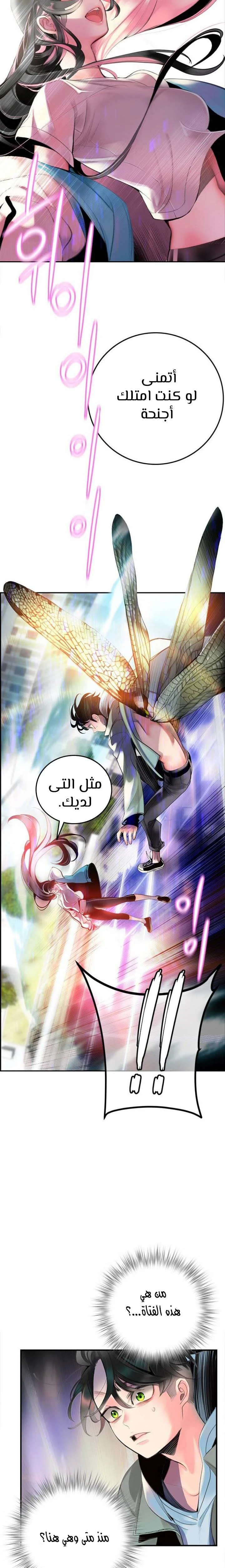 Read JUNGLE JUICE AR Manga Online
