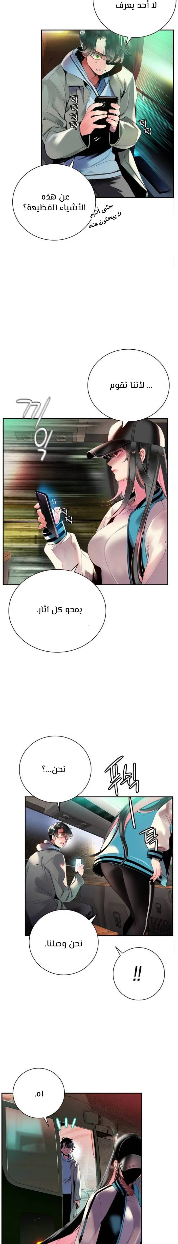 Read JUNGLE JUICE AR Manga Online