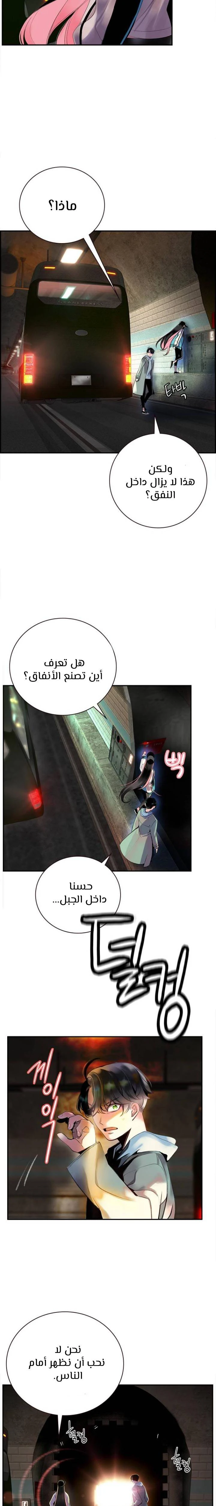 Read JUNGLE JUICE AR Manga Online