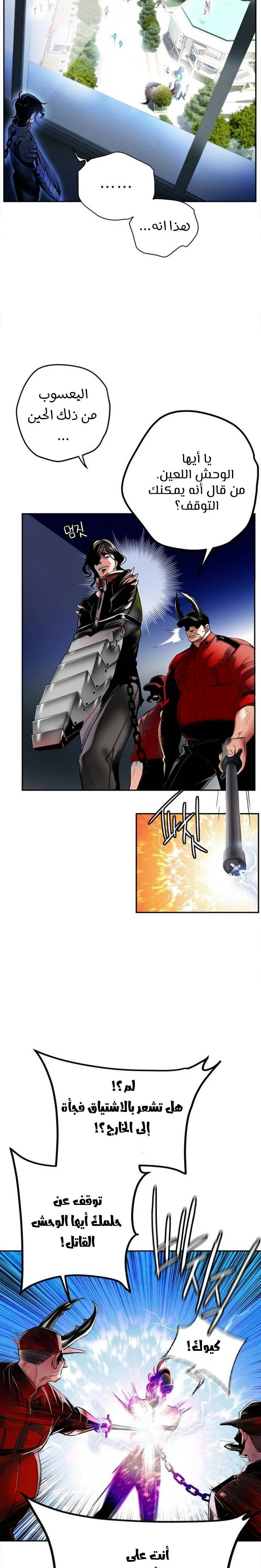 Read JUNGLE JUICE AR Manga Online