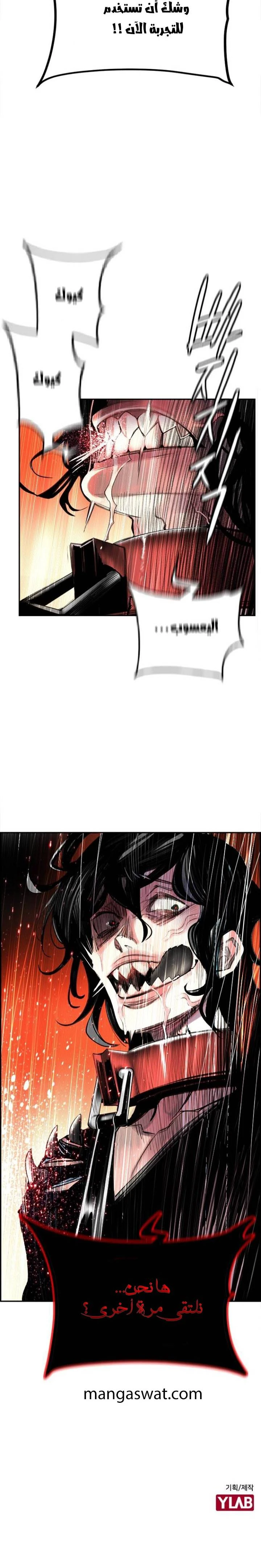 Read JUNGLE JUICE AR Manga Online