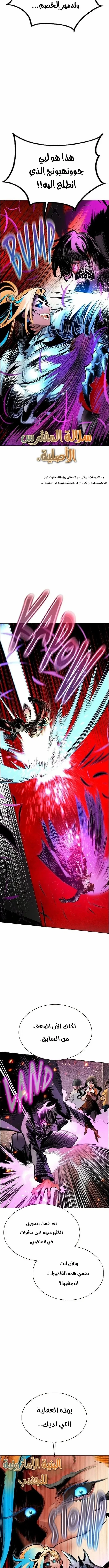 Read JUNGLE JUICE AR Manga Online