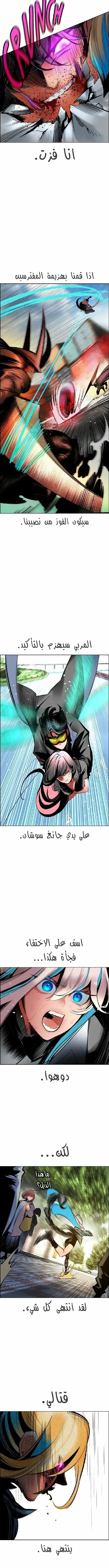 Read JUNGLE JUICE AR Manga Online