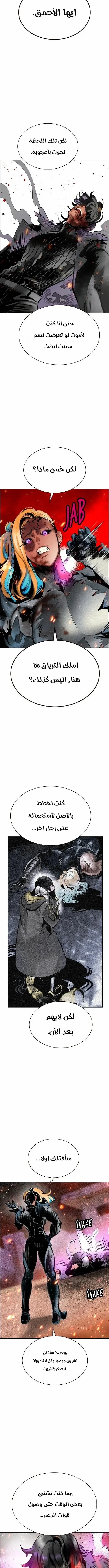 Read JUNGLE JUICE AR Manga Online