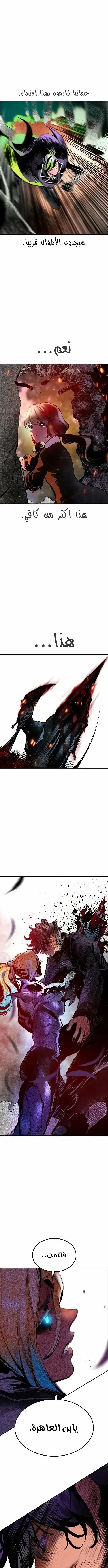 Read JUNGLE JUICE AR Manga Online