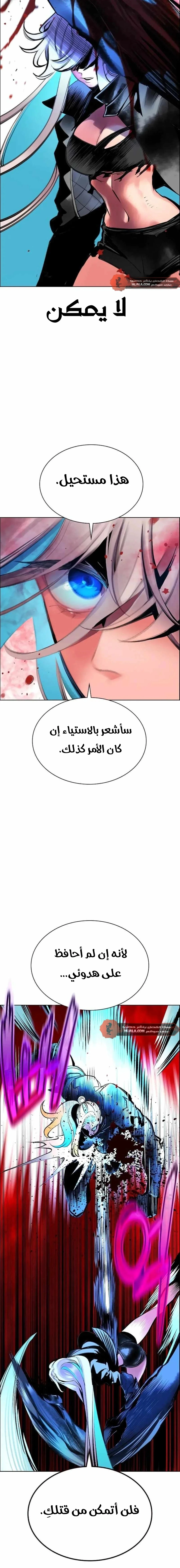 Read JUNGLE JUICE AR Manga Online