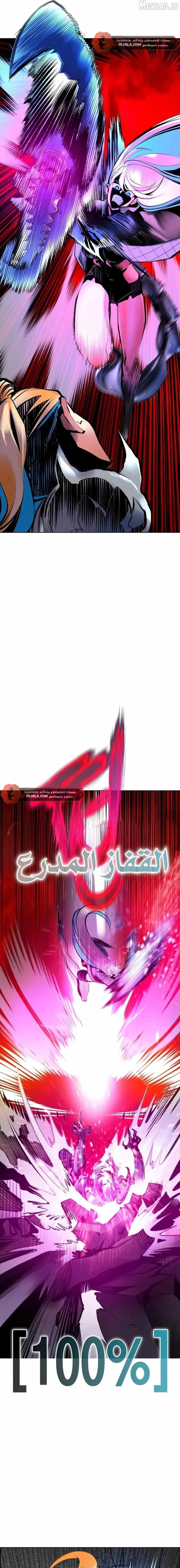 Read JUNGLE JUICE AR Manga Online
