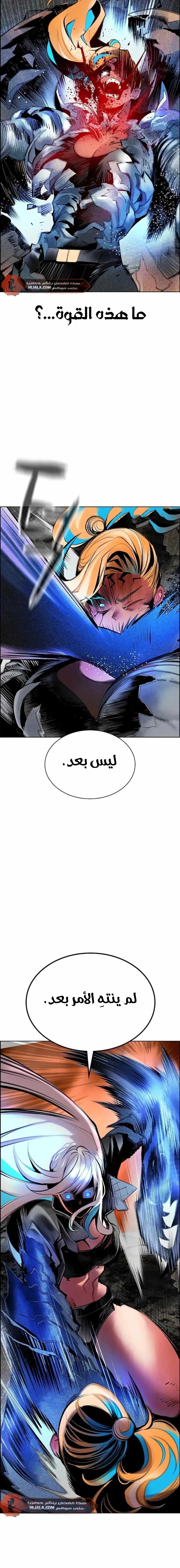 Read JUNGLE JUICE AR Manga Online