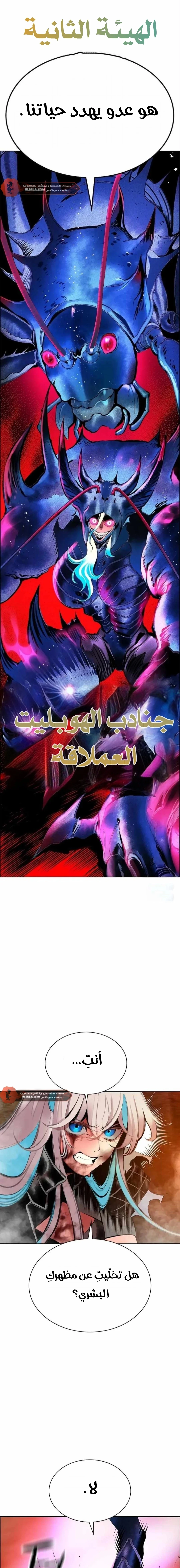Read JUNGLE JUICE AR Manga Online
