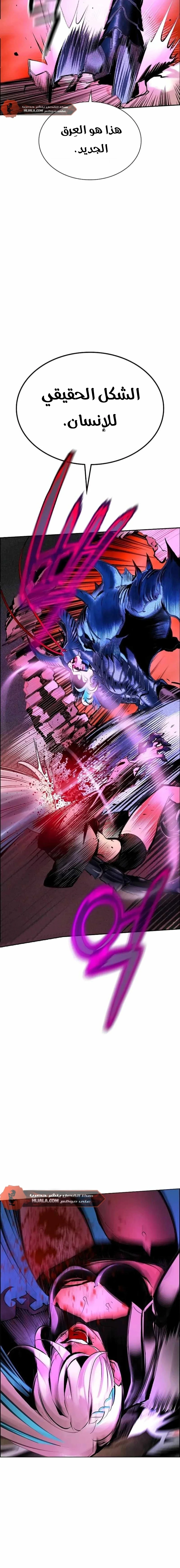 Read JUNGLE JUICE AR Manga Online