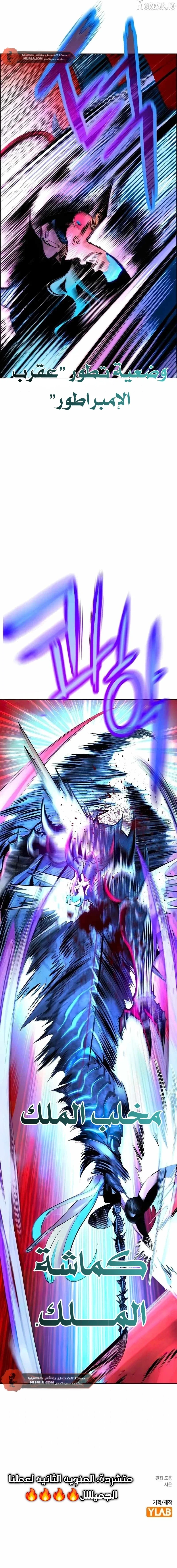 Read JUNGLE JUICE AR Manga Online