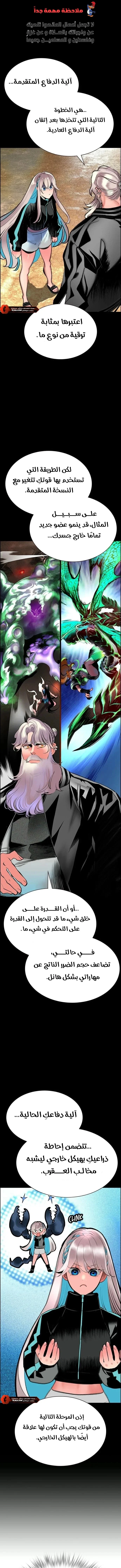 Read JUNGLE JUICE AR Manga Online
